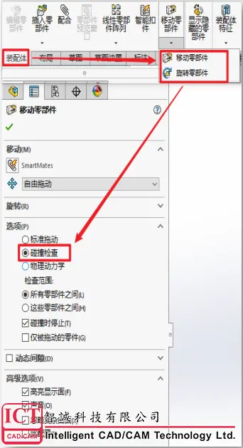 sw2018和2020有什么区别